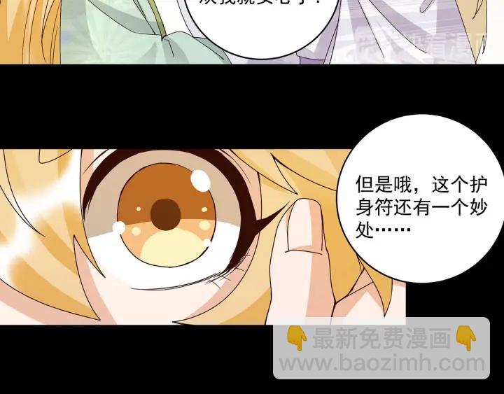 第140回 枫叶7