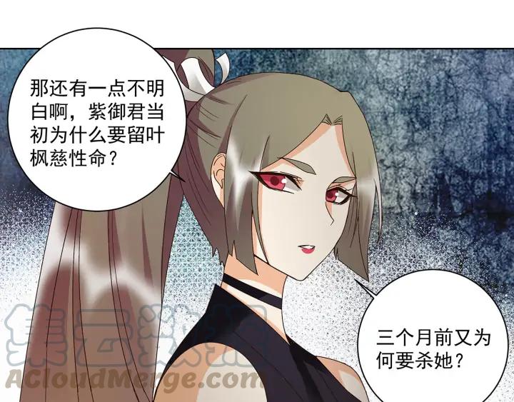 第143回 战家之祸0
