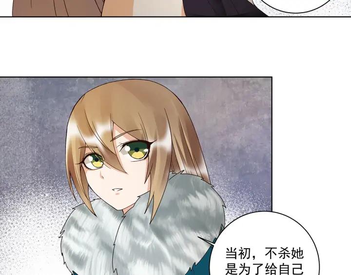 第143回 战家之祸1