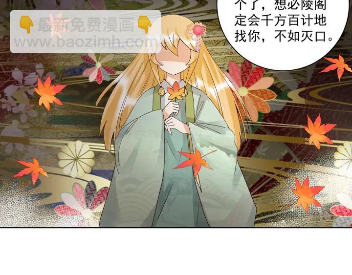 第143回 战家之祸10
