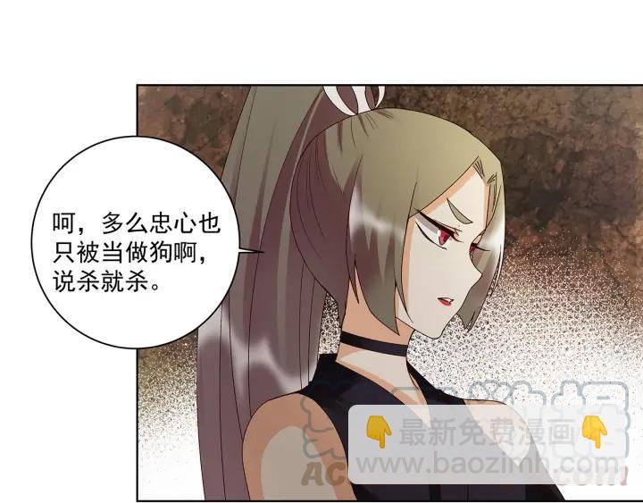 第143回 战家之祸12