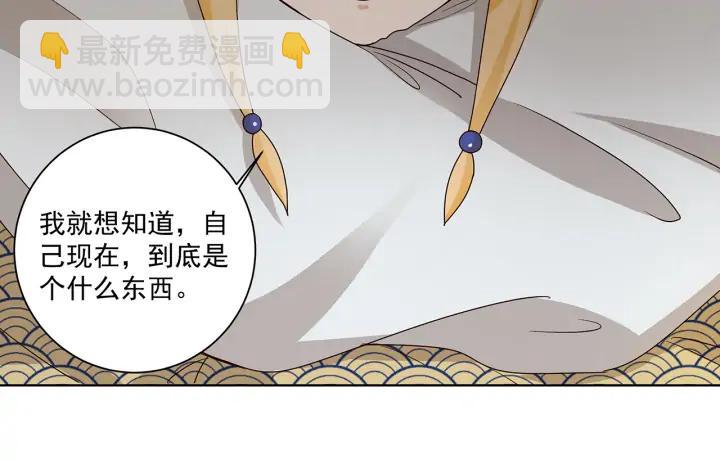 第143回 战家之祸17