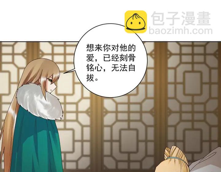 第143回 战家之祸19