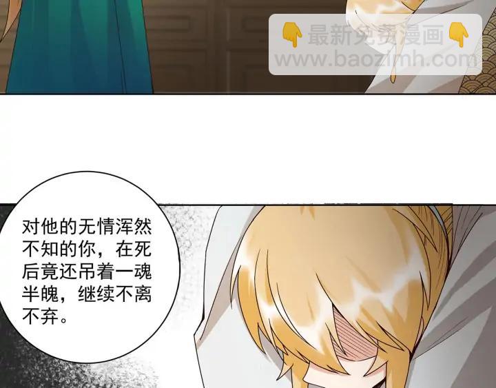 第143回 战家之祸20