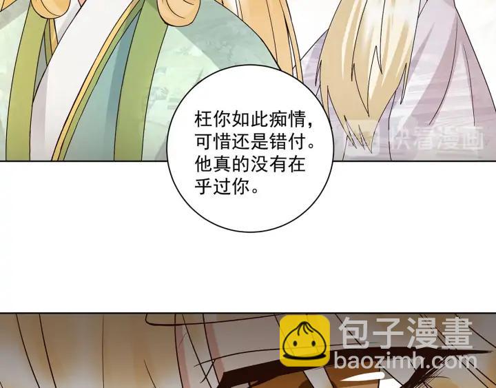第143回 战家之祸22