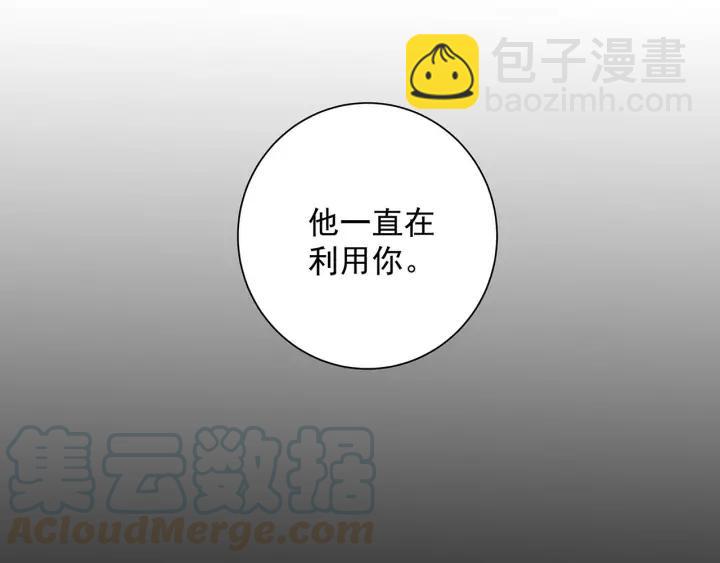 第143回 战家之祸24