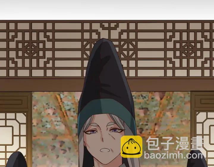 第143回 战家之祸28