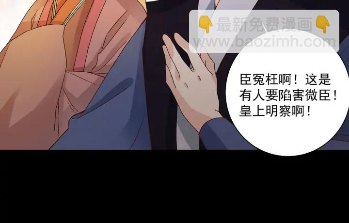 第143回 战家之祸31