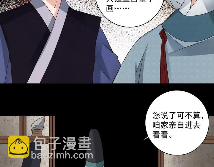 第143回 战家之祸35