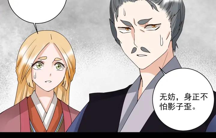 第143回 战家之祸37