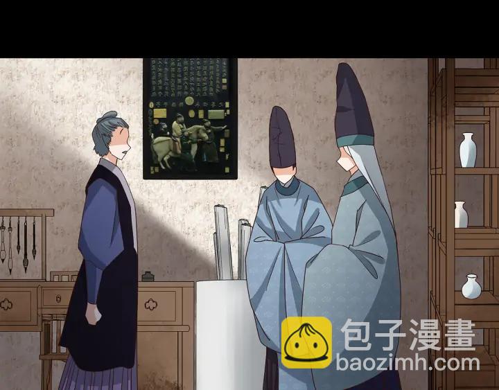 第143回 战家之祸38