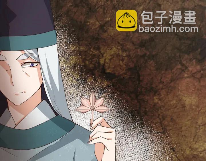 第143回 战家之祸41