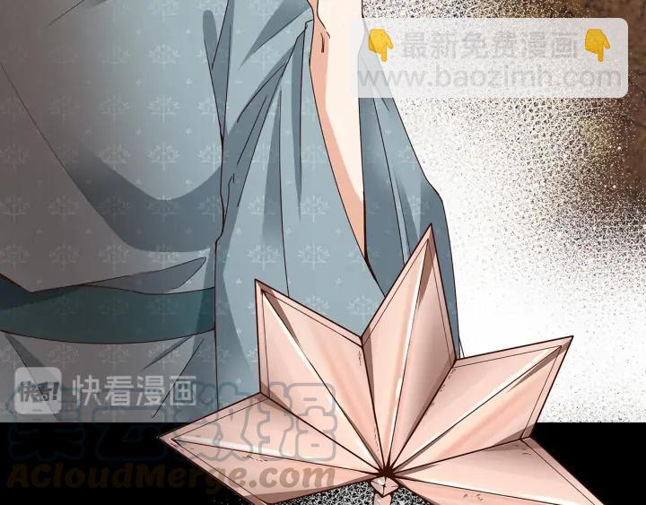第143回 战家之祸42