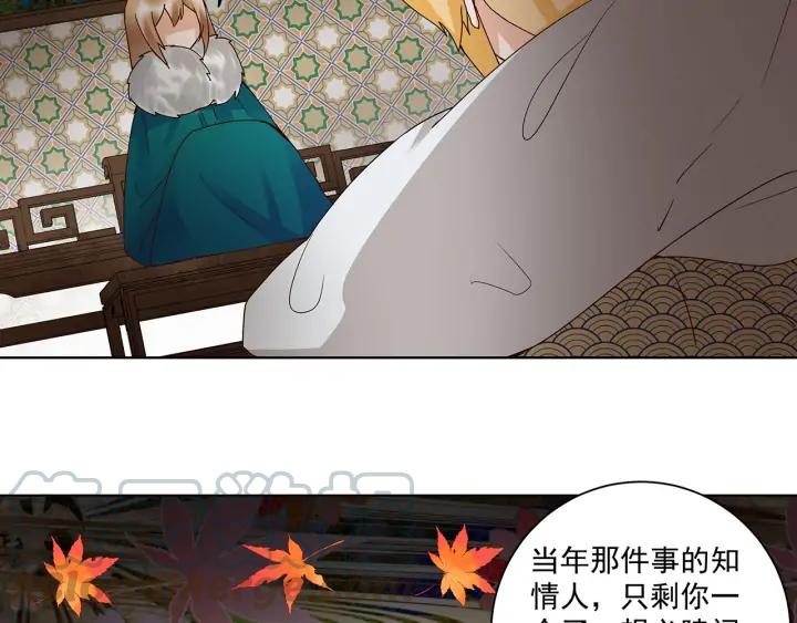 第143回 战家之祸9