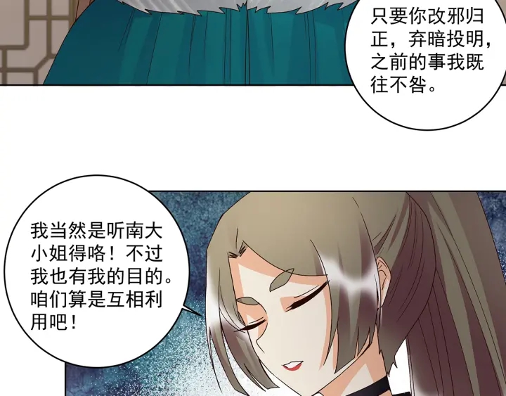 第147回 有些事还是不知道为11