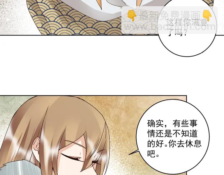 第147回 有些事还是不知道为17