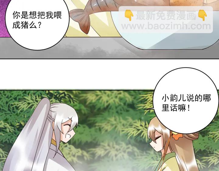 第147回 有些事还是不知道为29