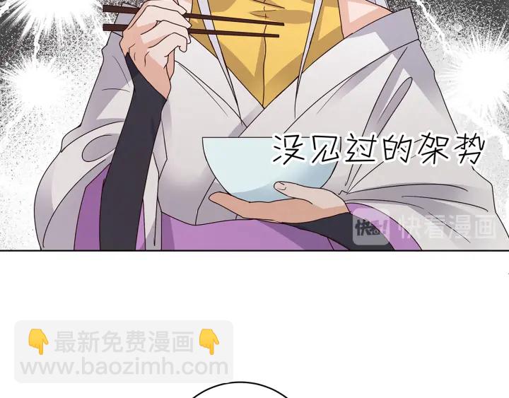 第147回 有些事还是不知道为35