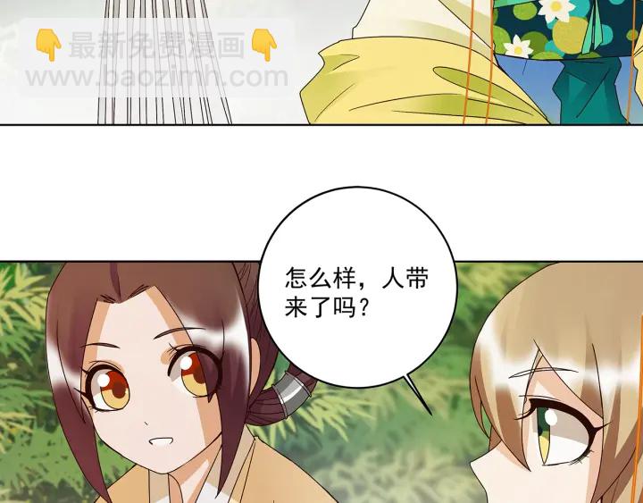 第147回 有些事还是不知道为37