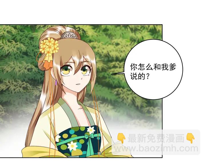 第147回 有些事还是不知道为39