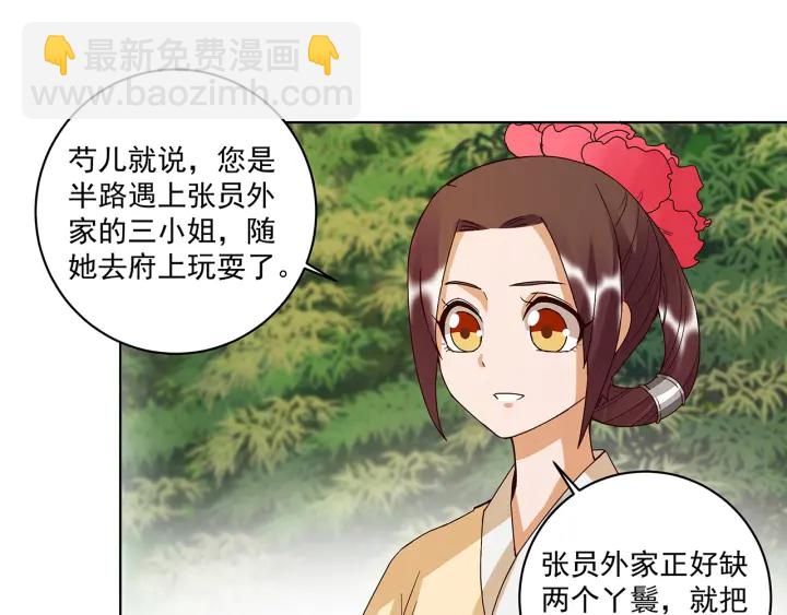 第147回 有些事还是不知道为40