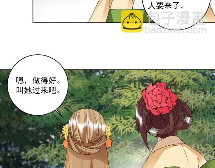 第147回 有些事还是不知道为41