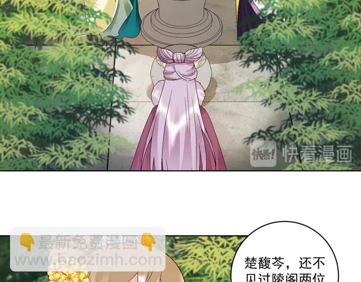 第147回 有些事还是不知道为49