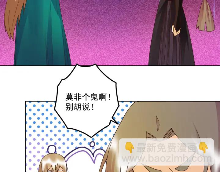第147回 有些事还是不知道为6
