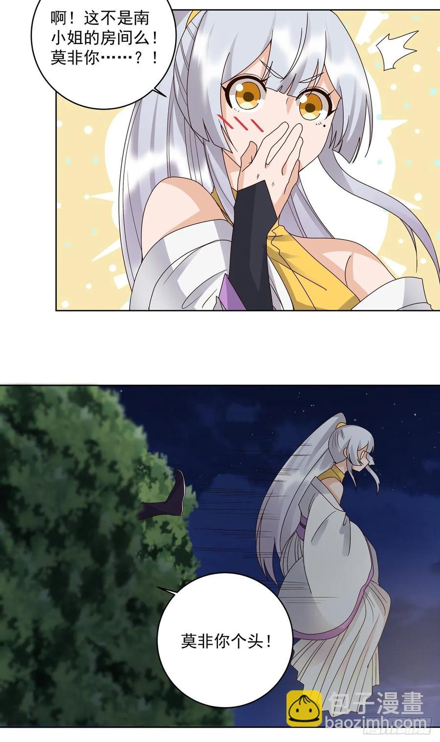 第149回 白小蛮的小提琴20