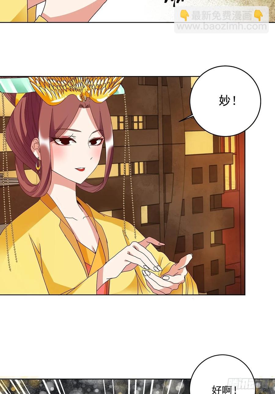 第155回 头筹无疑10