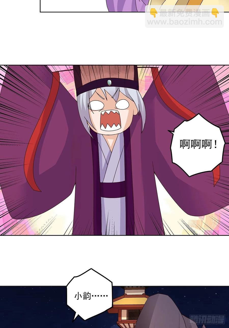 第155回 头筹无疑4