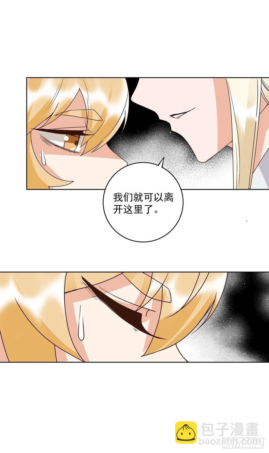 第158回 赏赐竟是？2