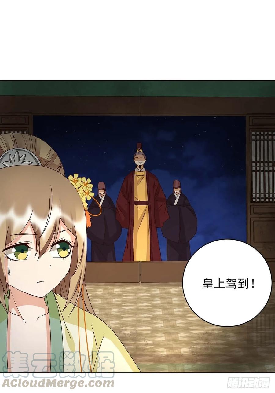 第159回 和亲0