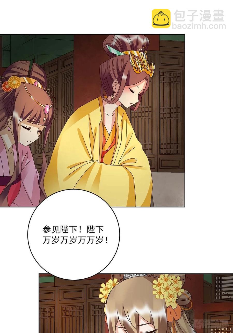 第159回 和亲1