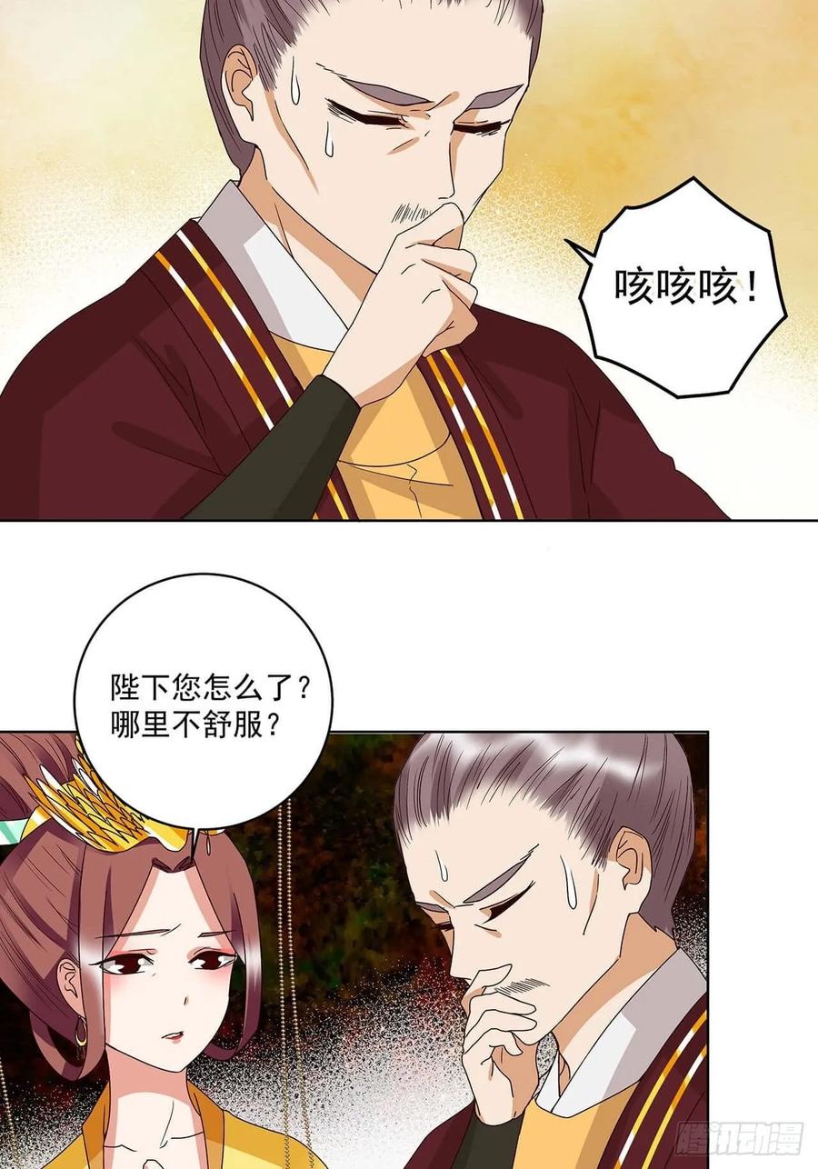 第159回 和亲13