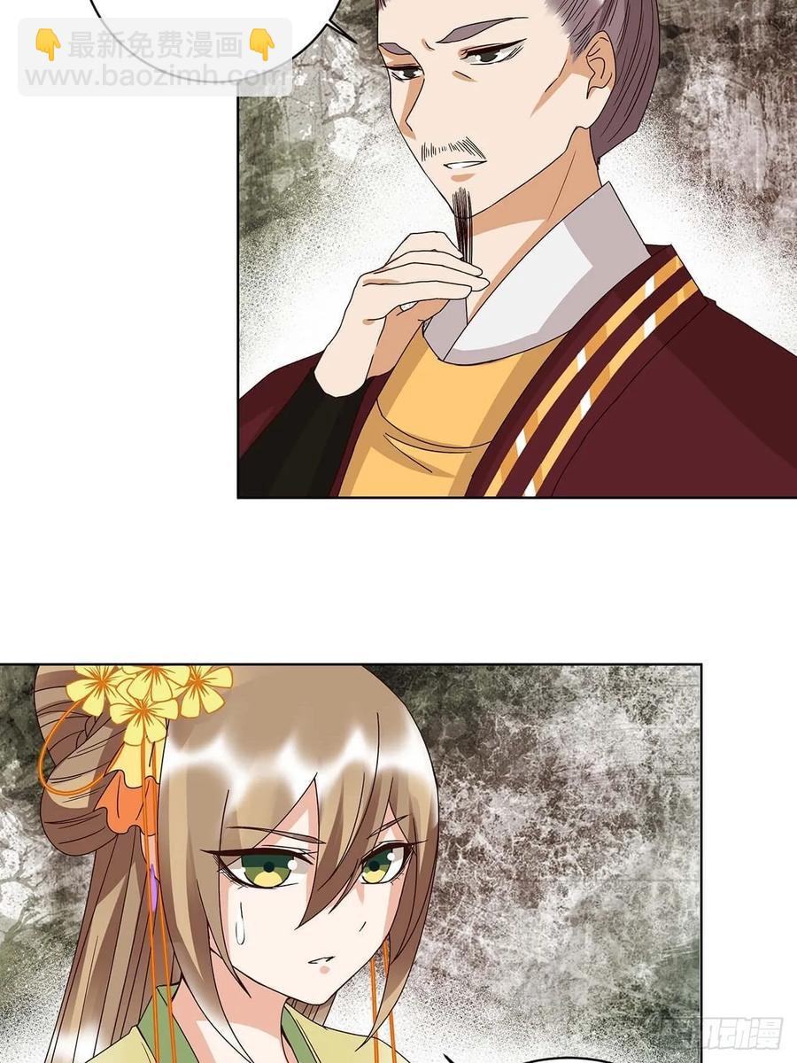 第159回 和亲16