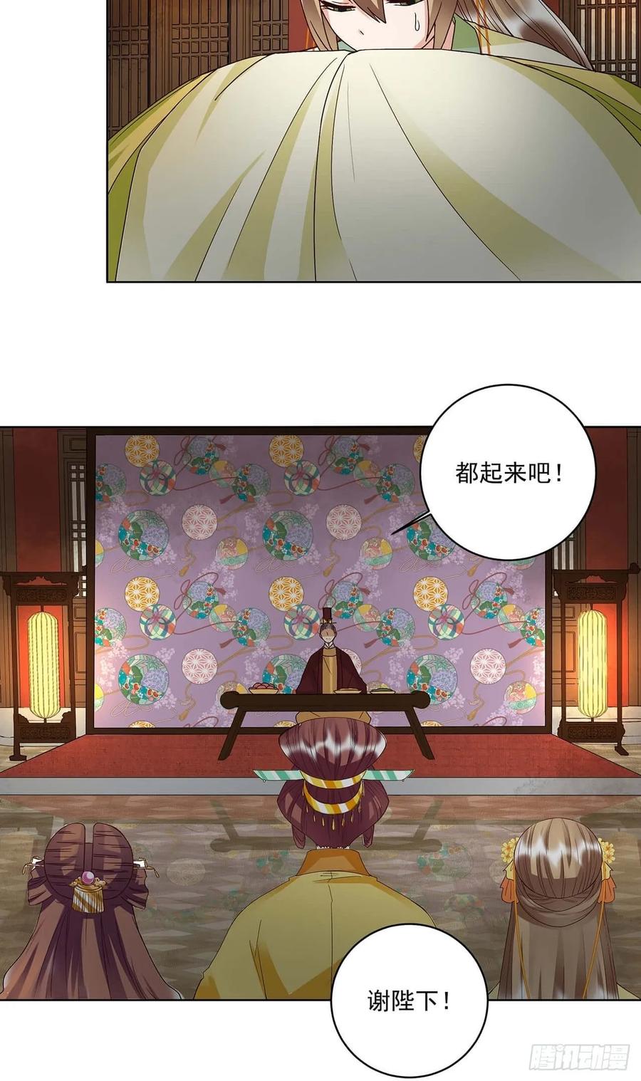 第159回 和亲2