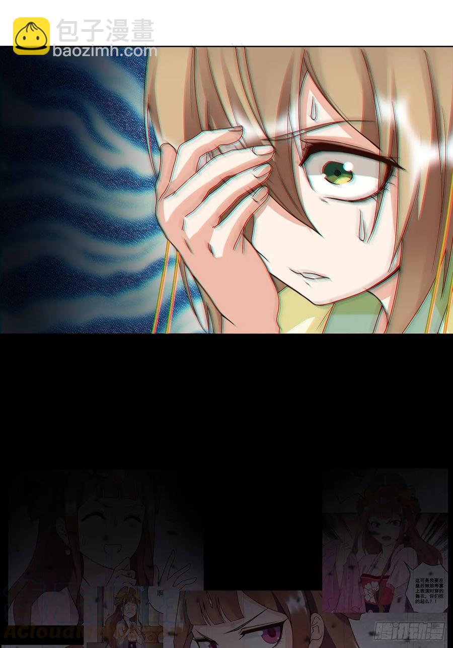 第159回 和亲21