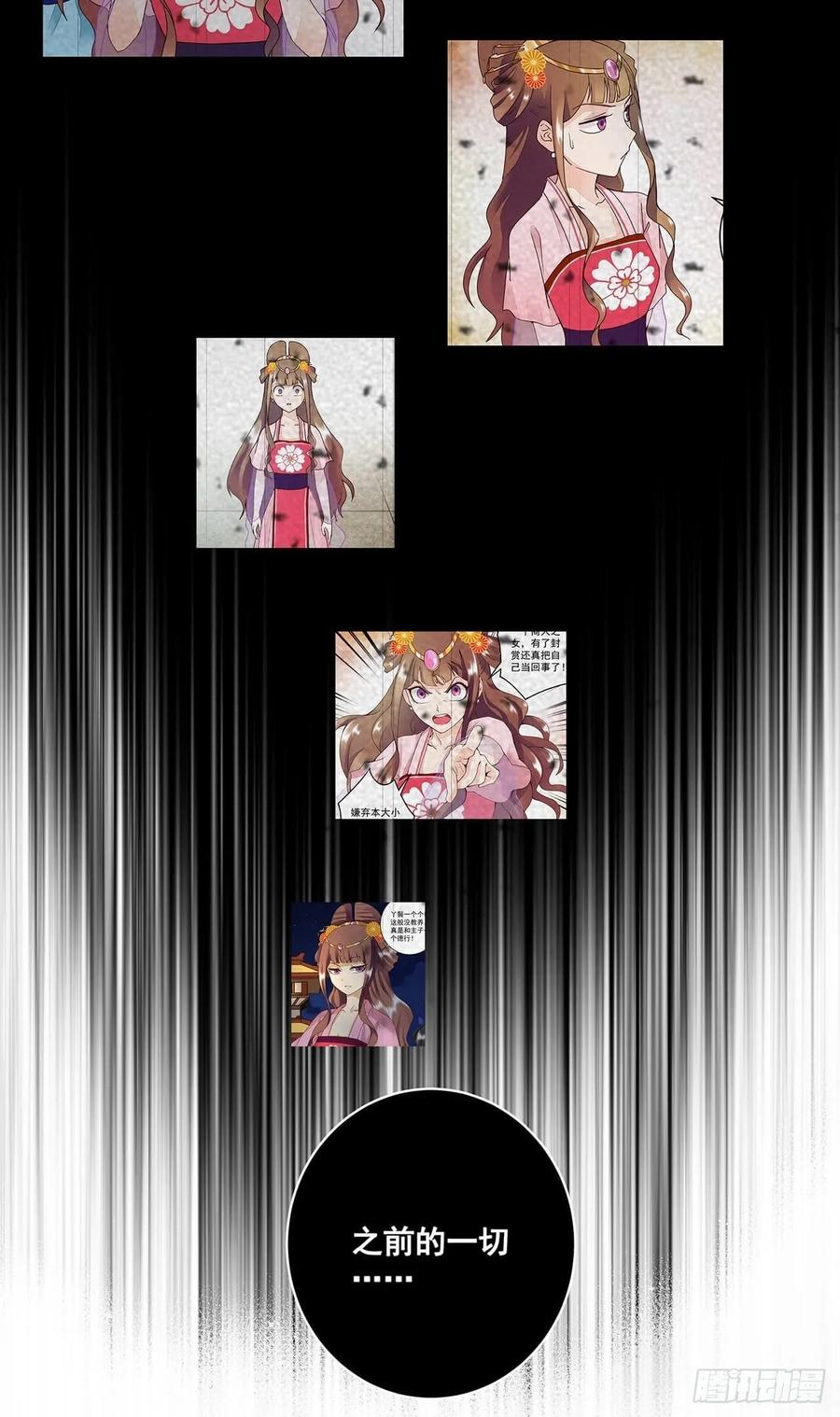 第159回 和亲23