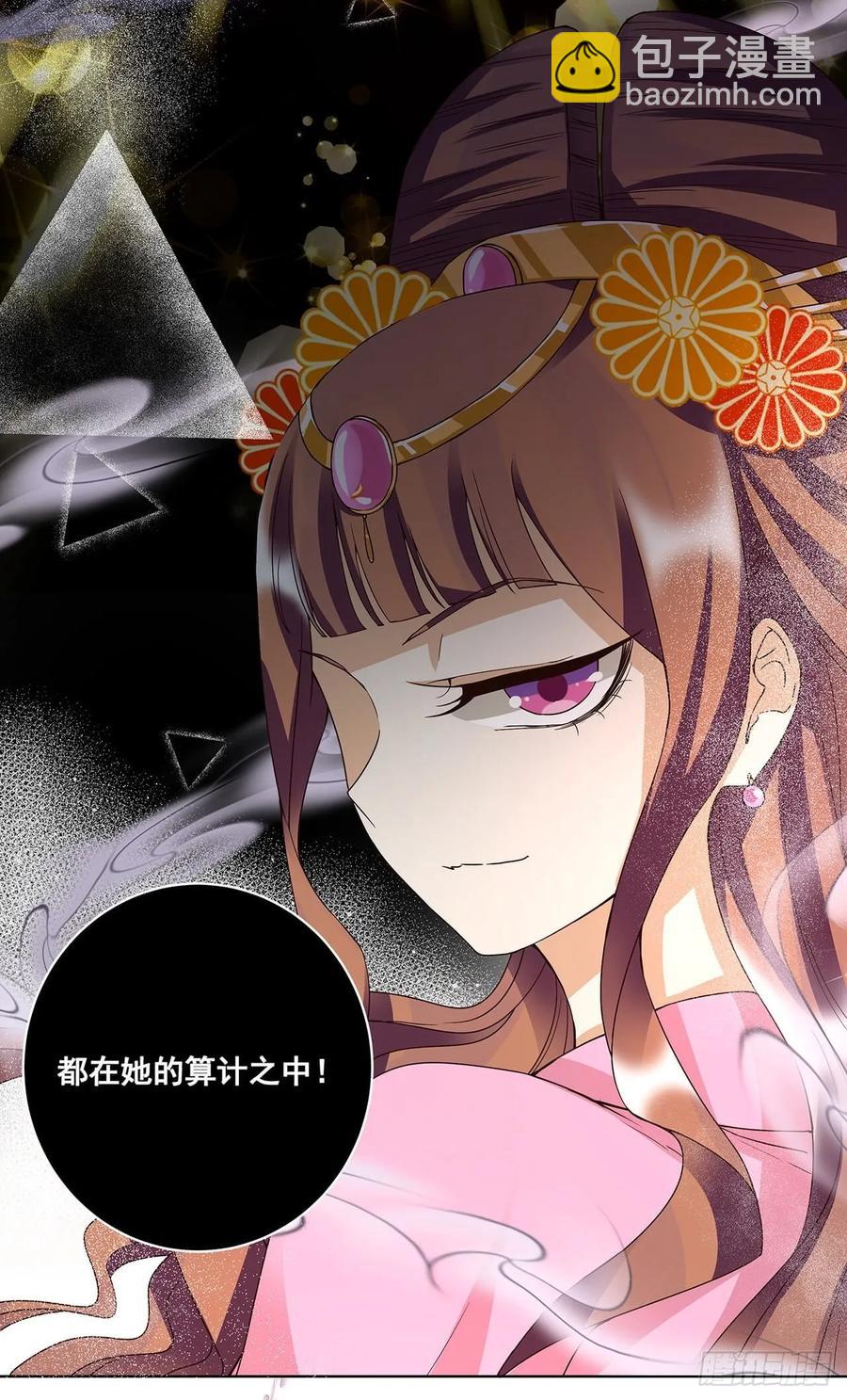 第159回 和亲25