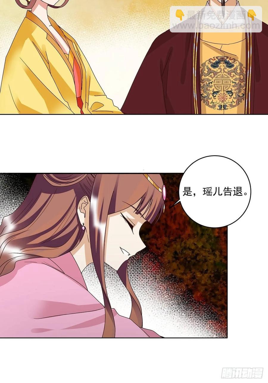 第159回 和亲4