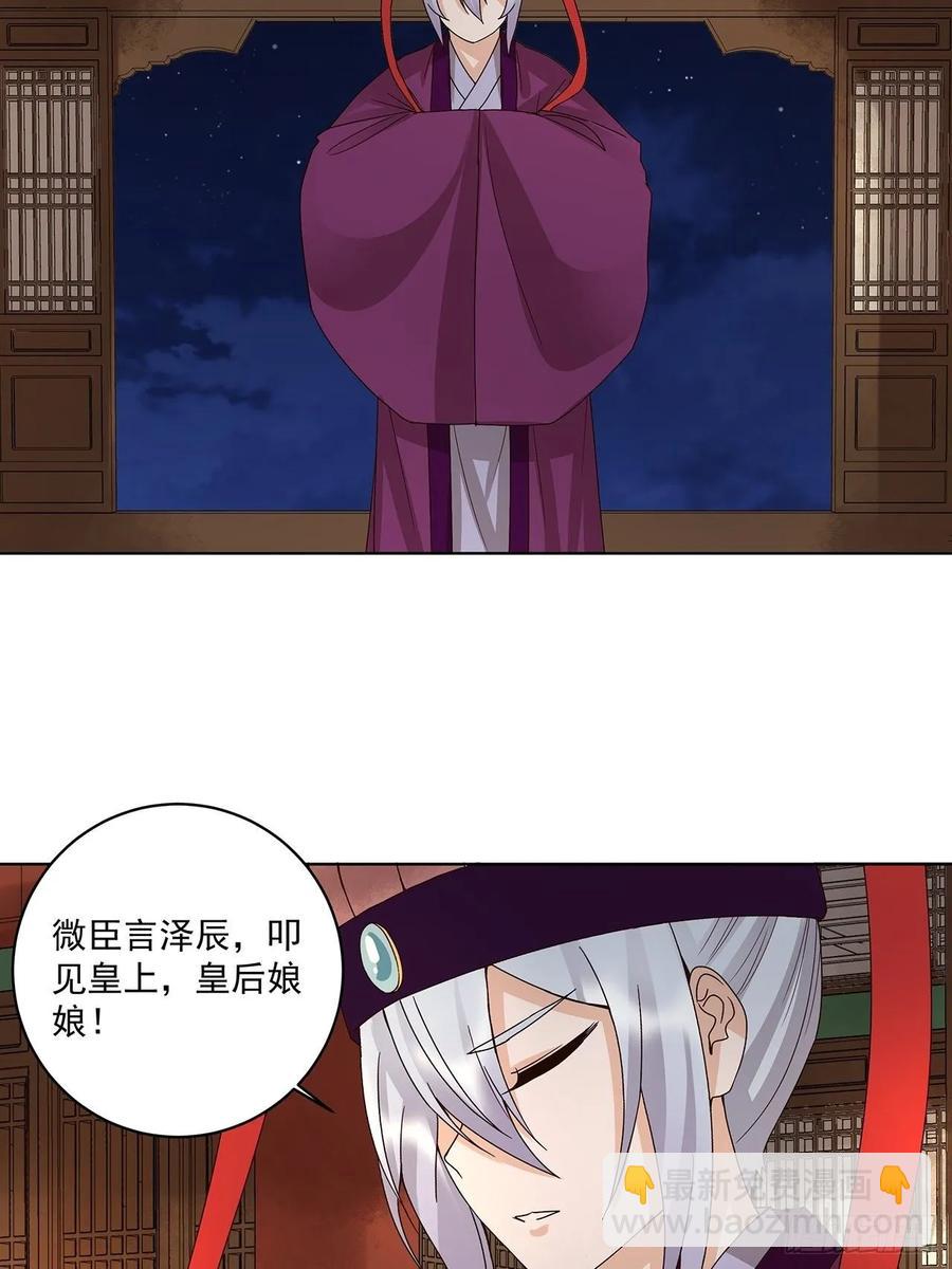 第160回 圣意7
