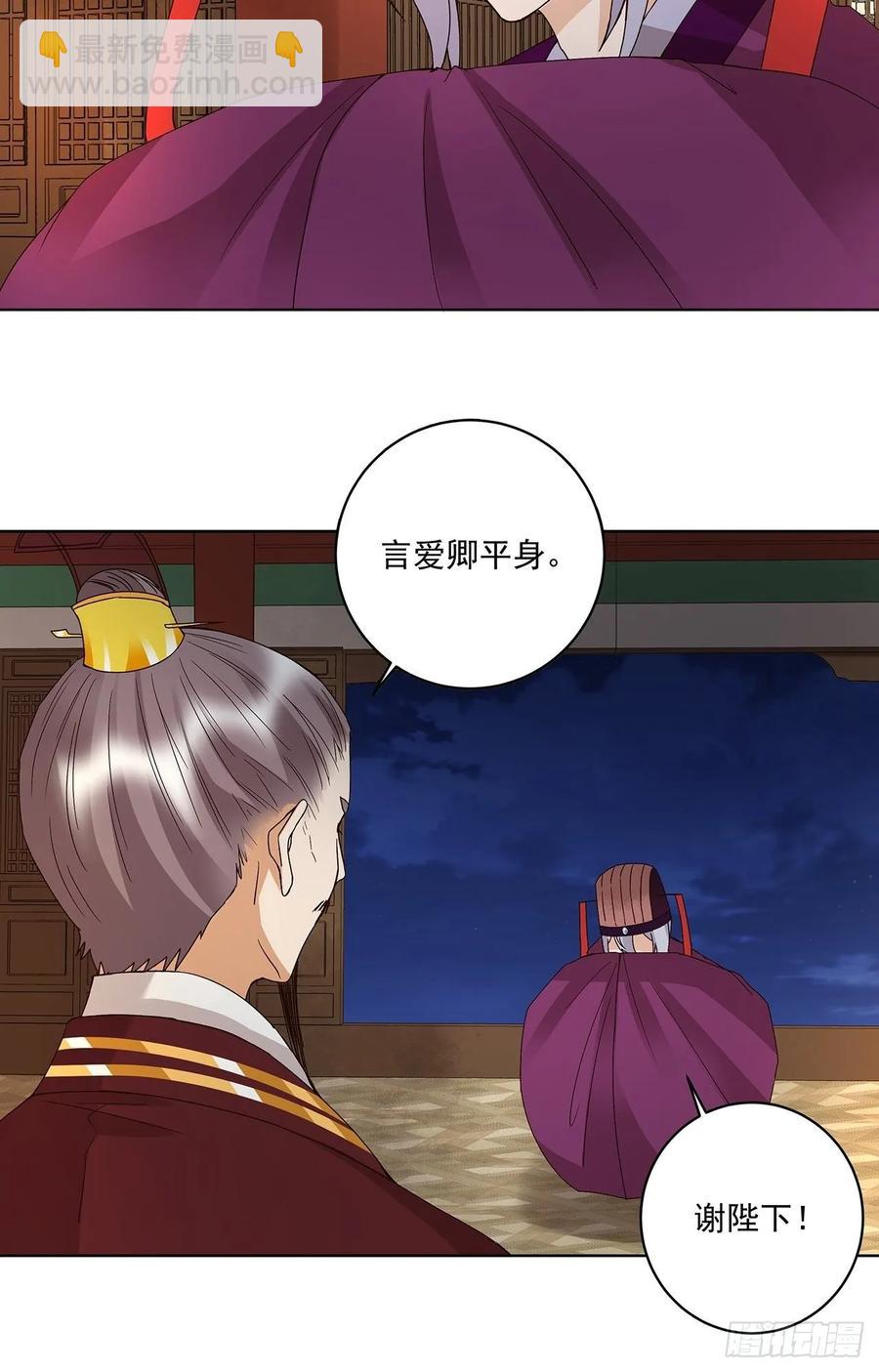 第160回 圣意8