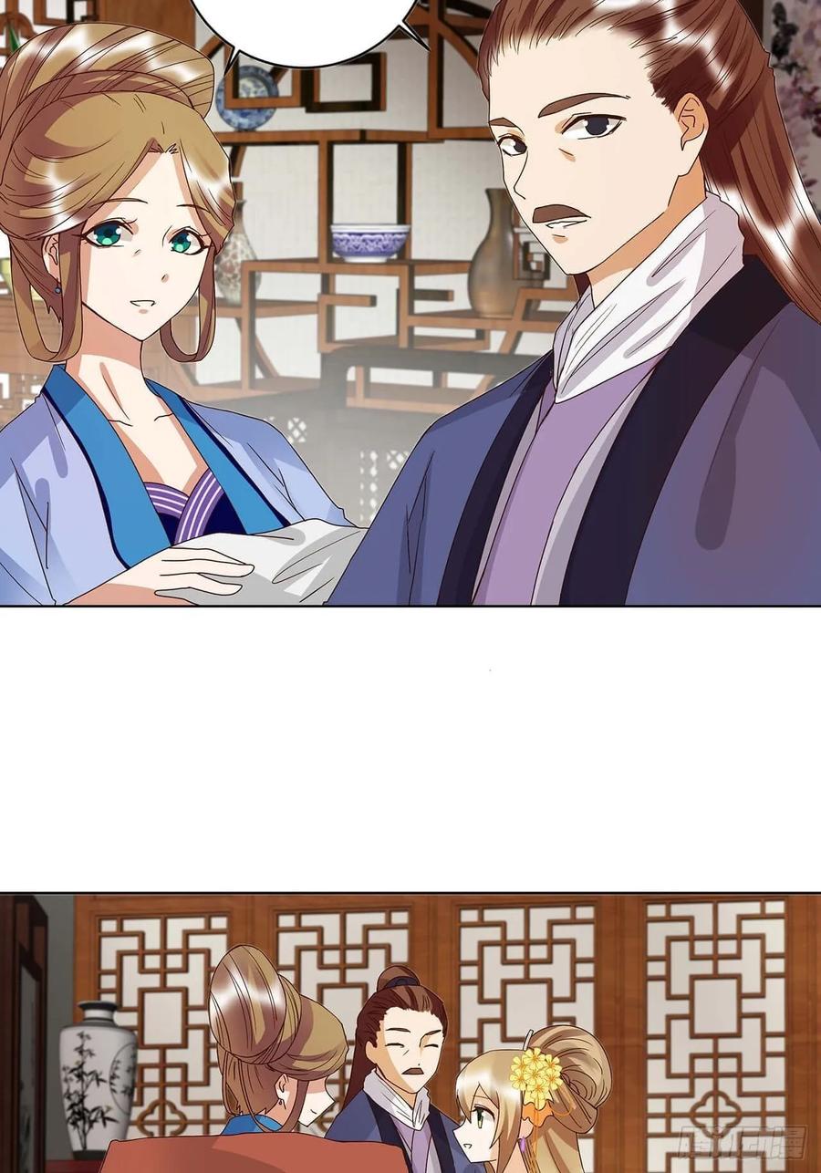 第162回 夜下酌影1