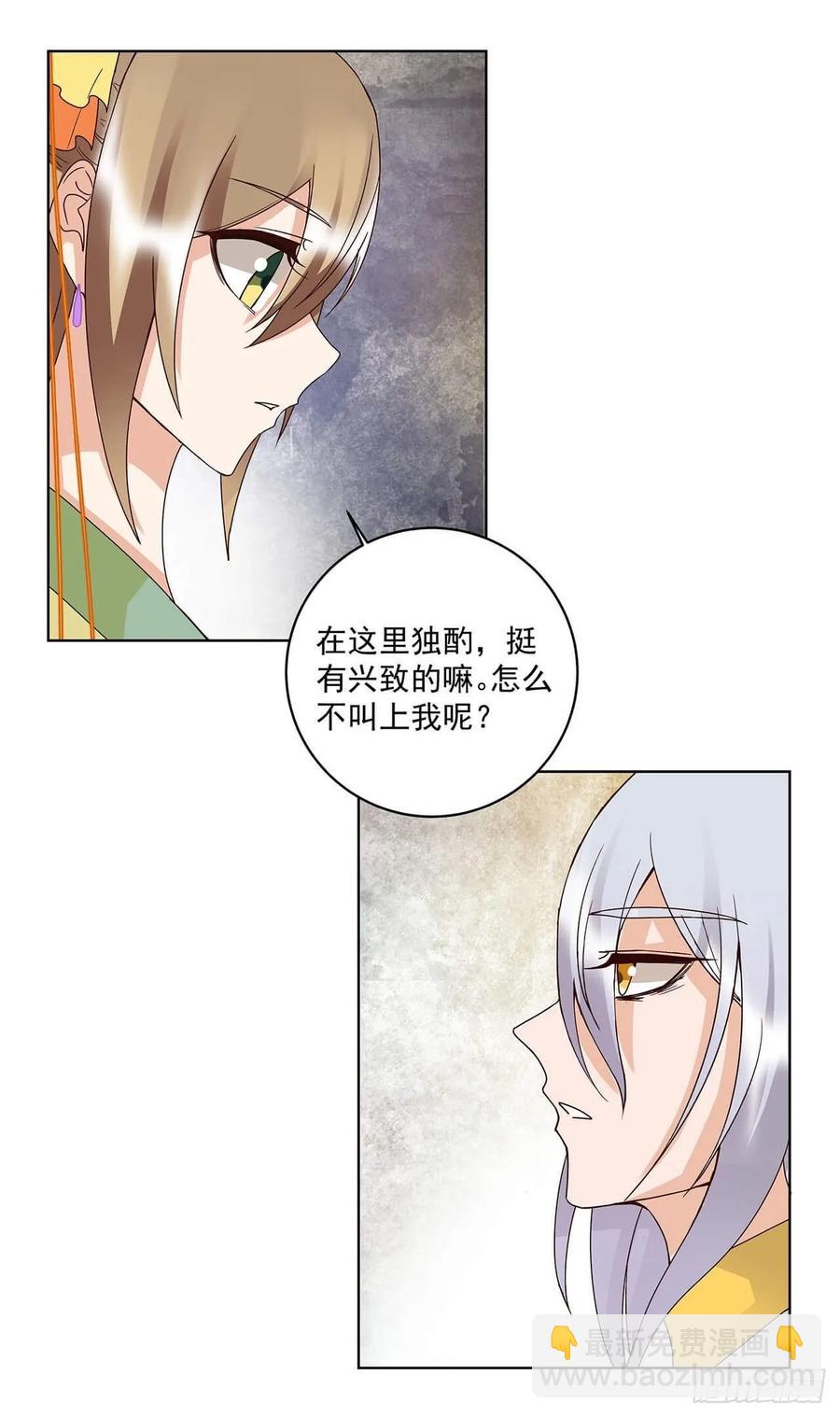 第162回 夜下酌影17