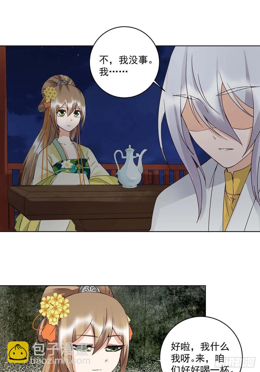 第162回 夜下酌影18