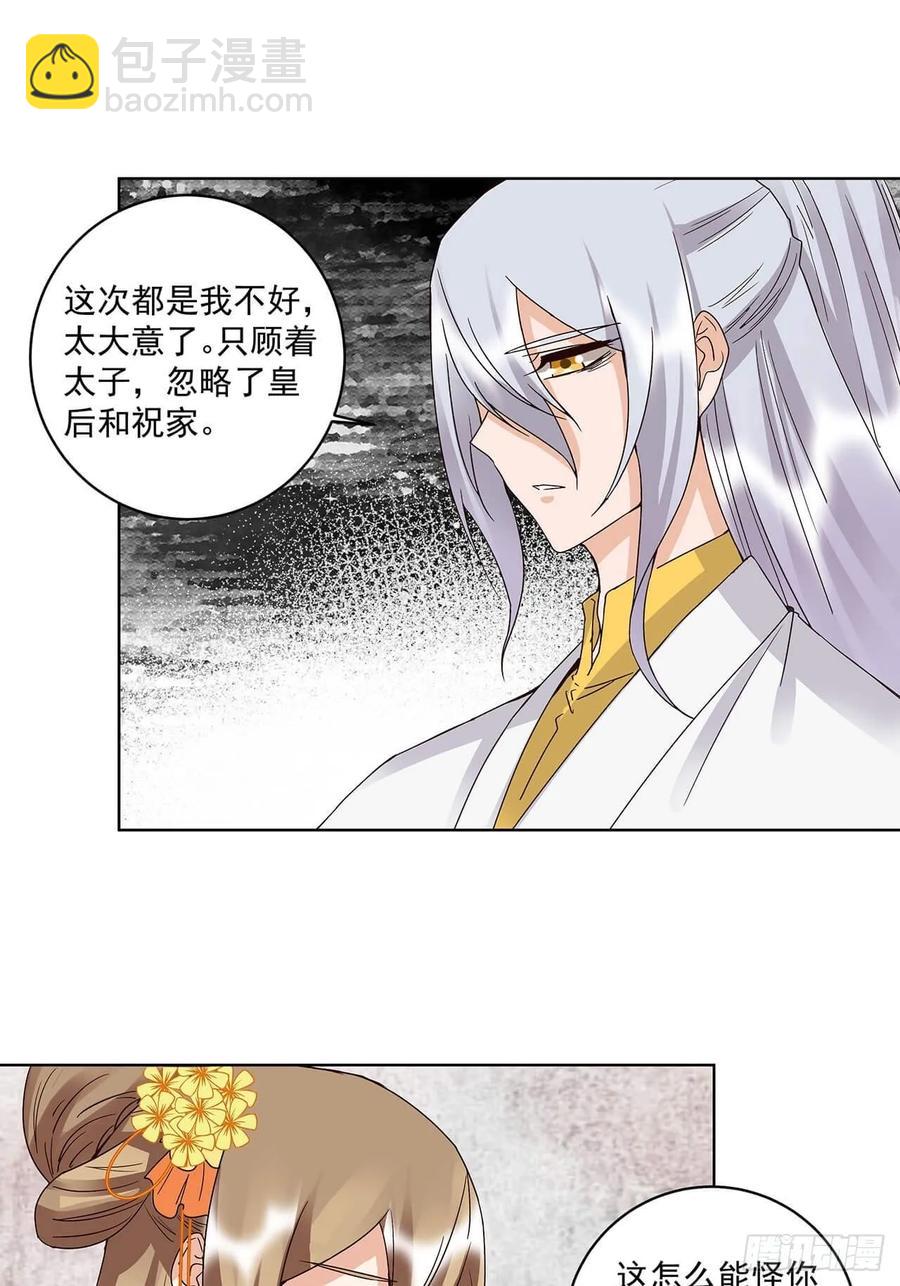 第162回 夜下酌影21