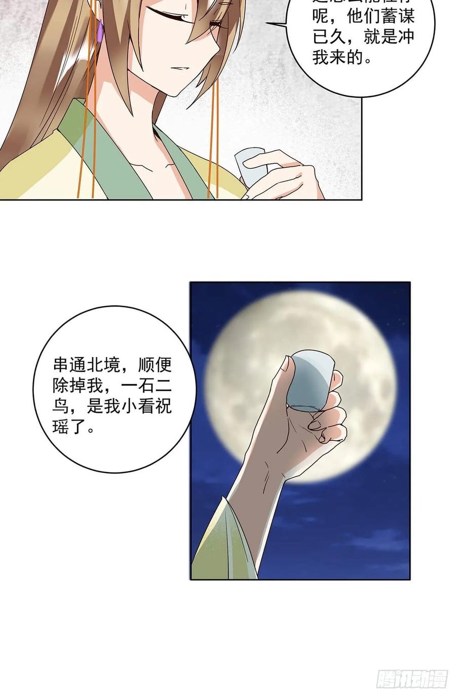 第162回 夜下酌影22