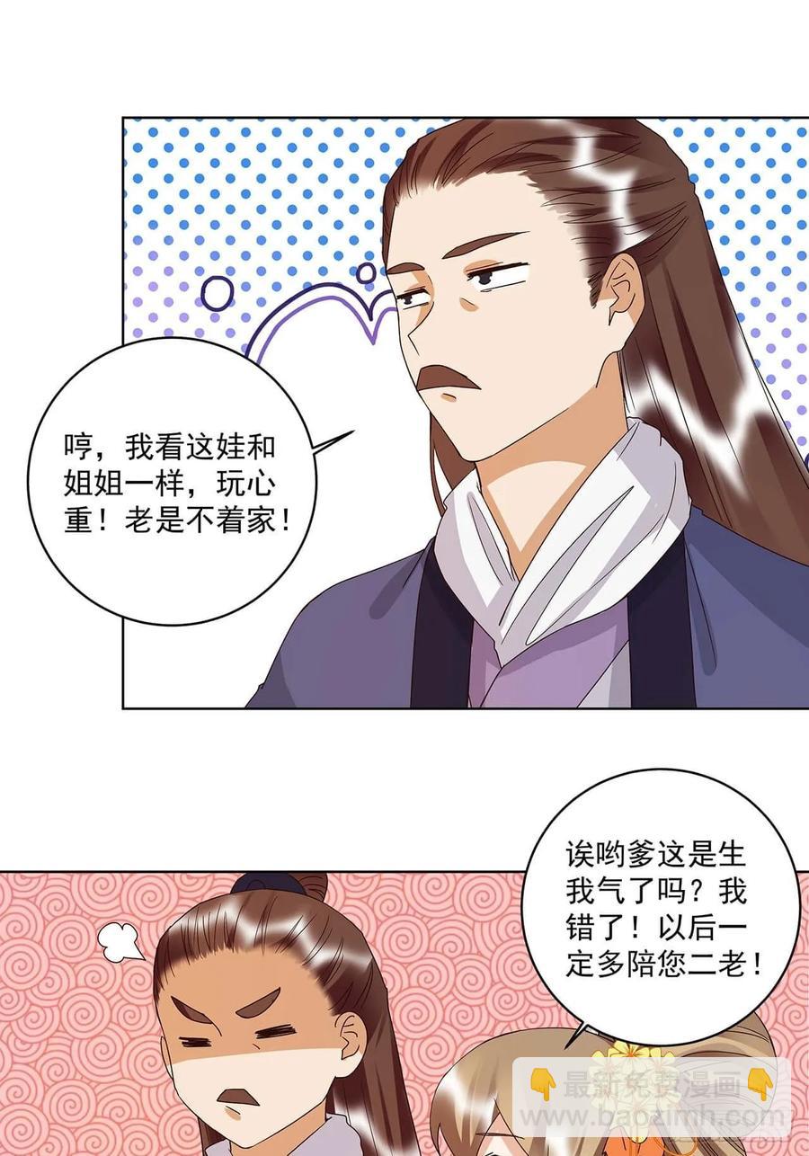 第162回 夜下酌影3