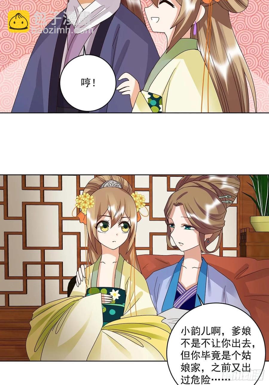 第162回 夜下酌影4